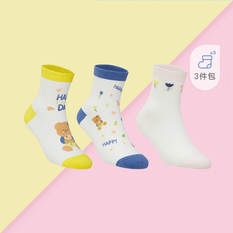 【短袜三件包 棉袜】爱慕儿童男孩女孩短袜网眼回弹温和立体袜跟