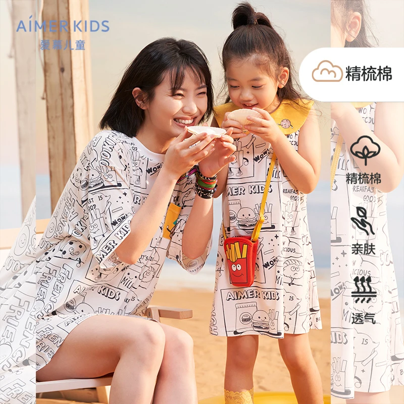 爱慕儿童 森呼吸+棉 宝爸宝妈 短袖t 设计师IP亲子系干饭大宝贝
