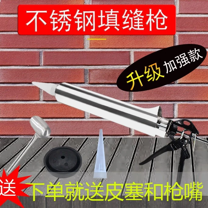 新品水泥灌浆器瓷砖文化砖红砖外墙填缝枪石勾补缝美缝神器工具