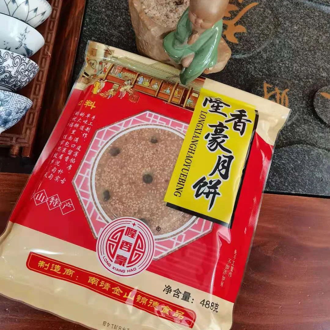 隆香豪福建金山大月饼传统老式手工香酥肉饼月饼（同价位买三送一