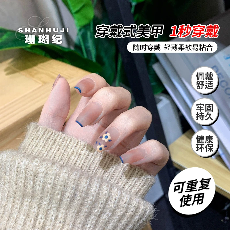 （预售）海盐奶桃【纯手工】 梯形中方形  珊瑚纪美甲穿戴甲10片