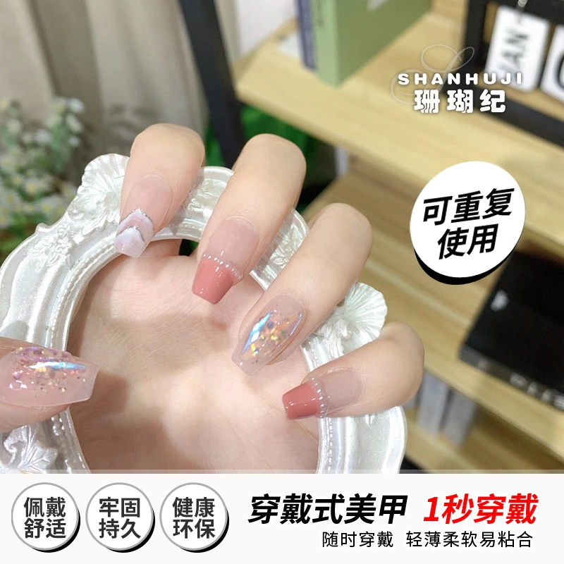 氧气少女【纯手工】短方 短梯 珊瑚纪美甲穿戴甲10片