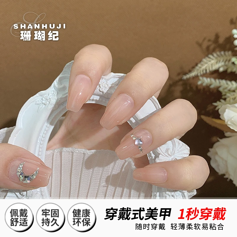 （预售）月亮来了  珊瑚纪美甲穿戴甲10片轻薄杏仁甲牢固带钻款