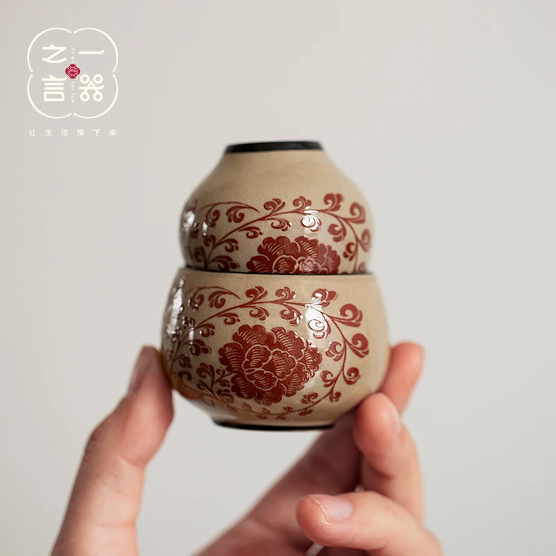 草木灰缠枝莲葫芦兄弟对杯功夫茶具创意茶杯YY2200