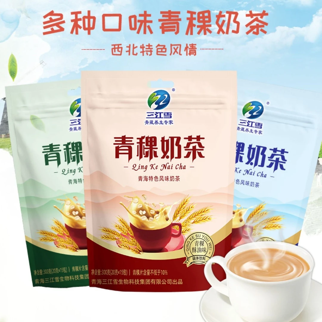 【陕甘青宁专场】青稞奶茶300克原味奶茶咸味奶茶山萸肉