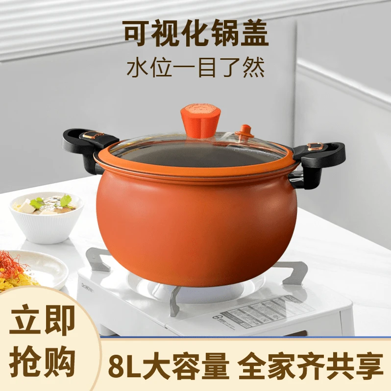 多功能料理锅 不粘锅 闷墩一体锅 家用煲汤锅