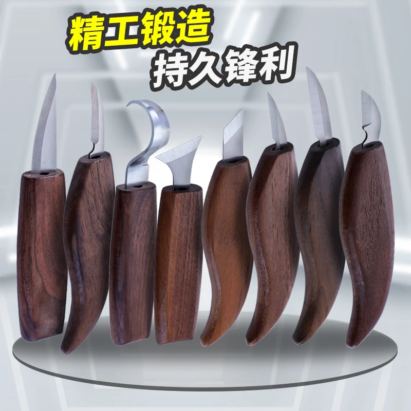 木工雕刻刀挖勺刀削木刮木刀弯刀直刀雕刻刀手工DIY图案雕刻工具