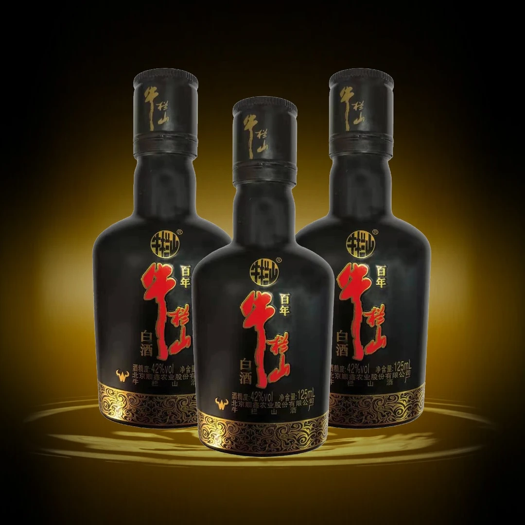 牛栏山百年系列（嘿小牛）酒浓香型白酒42%vol125毫升