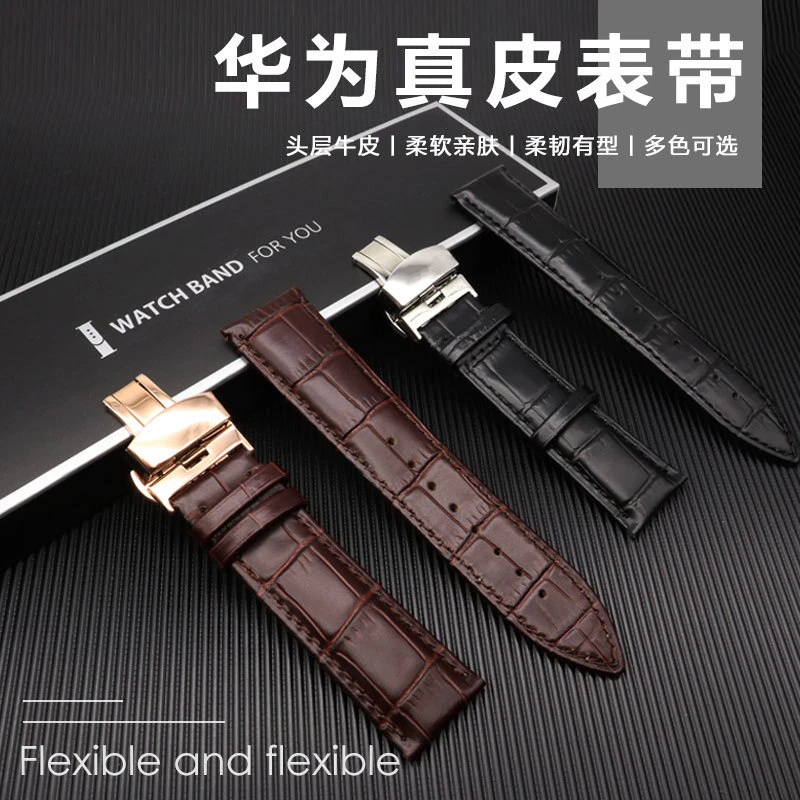 适用华为手表GT2/3真皮表带watch2pro智能手表B5手环荣耀magic通