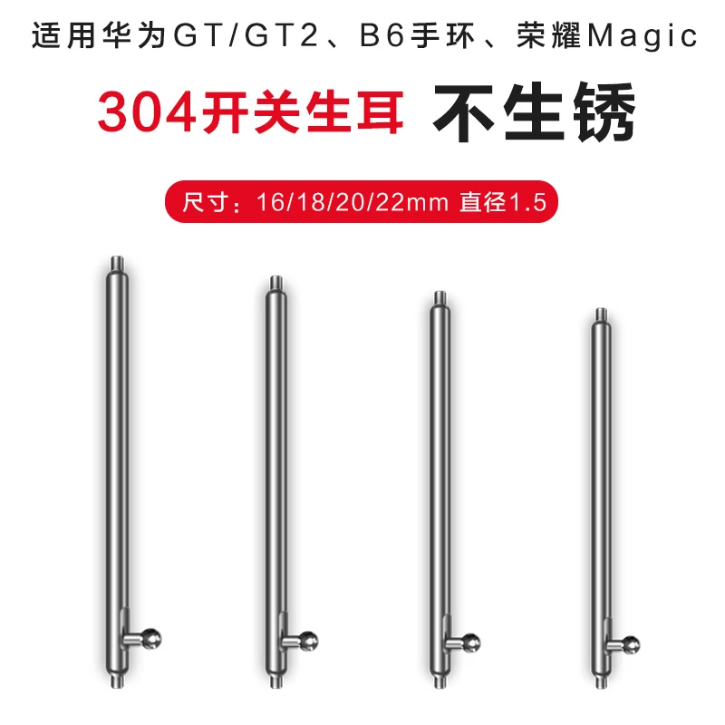适用华为Watch GT表带GT2智能手表带22mm表针watch2pro荣耀magic2