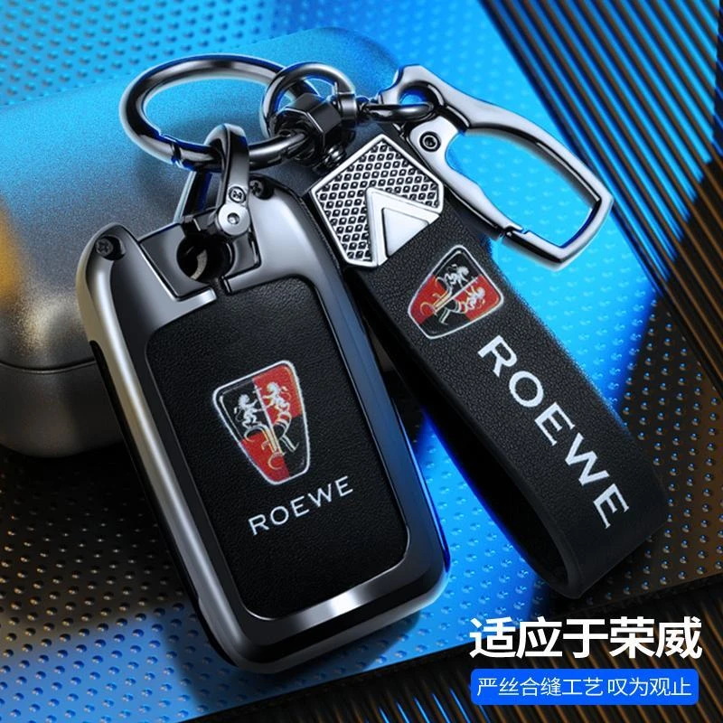 荣威rx5钥匙套i6 rx8 ei5专用老款汽车高档金属全包壳扣男士个性