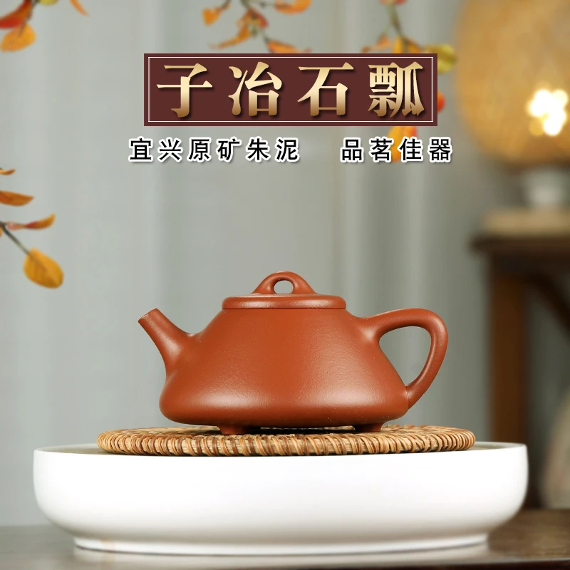原矿紫砂子冶石瓢，赵庄朱泥，半手工，200cc