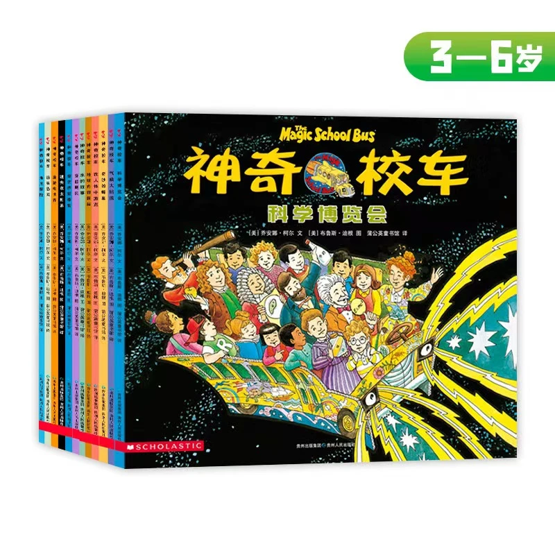 【春节特价】《神奇校车·图画书版》（全12册）