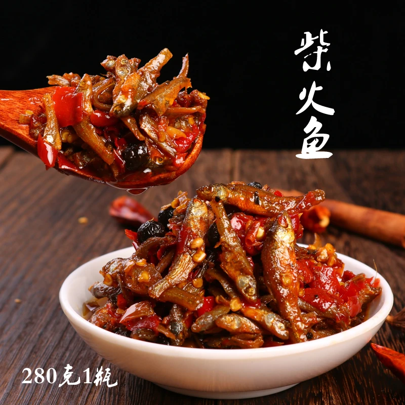 思乡山香辣柴火鱼辣椒酱280g1瓶湖南特产下饭菜小鱼仔辣椒酱劲辣