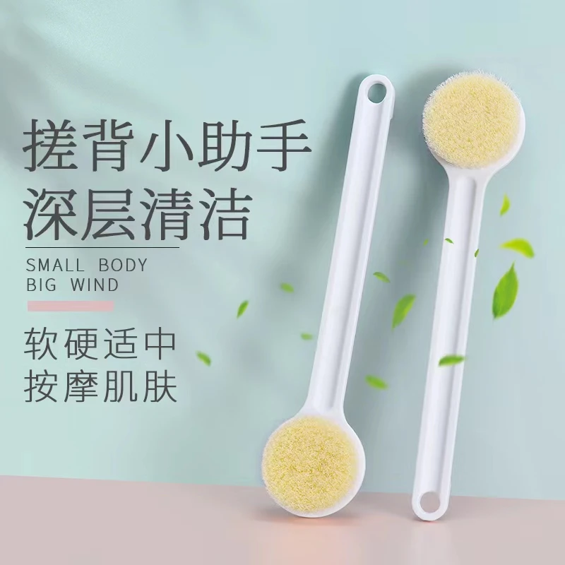 长柄洗澡刷成人软毛搓背不求人神器刷后背搓澡沐浴刷浴刷日式擦背