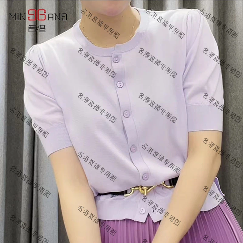 名港YZ2230纯色圆领短袖针织开衫百搭显瘦春夏时尚薄款镂空印花