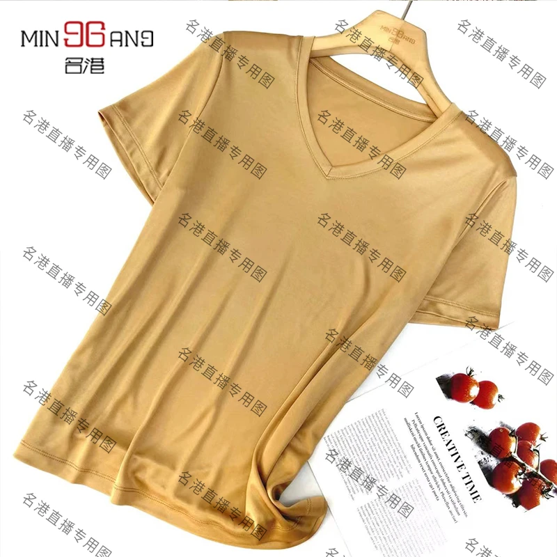 名港mg22077净版V领醋酸短袖t恤套装