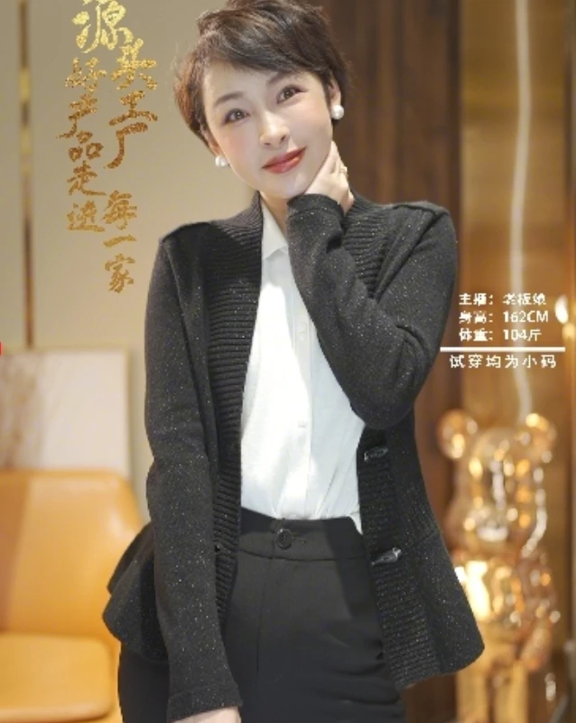 名港【秋冬纯羊毛】21361亮丝收腰气质款牛角扣休闲羊毛开衫毛衣