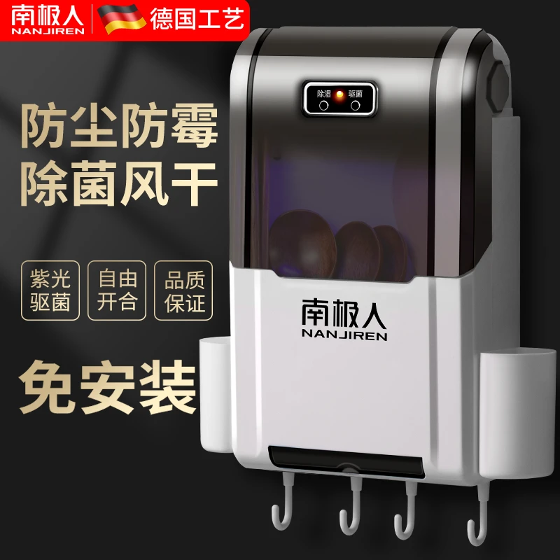 筷子收纳筒家用厨房筷子消毒盒防尘防霉筷子盒紫外线筒壁免打孔