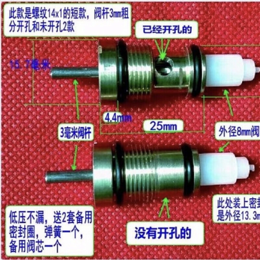 恒压阀杆阀芯铜套件恒压阀芯配件铜螺丝件阀芯送密封圈备用