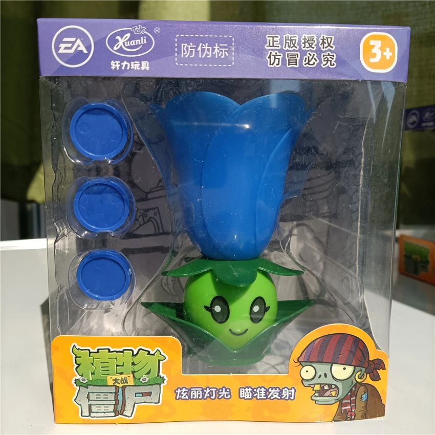 植物大战僵尸闪烁射手发光玩具月光花发射功能硬塑料游戏