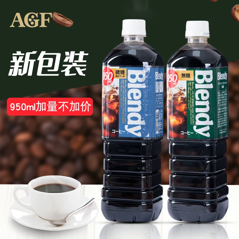 日本进口AGF速溶咖啡即饮咖啡布兰迪黑咖啡大瓶装950ml*1瓶