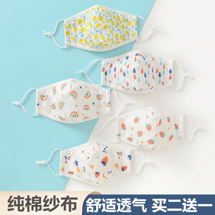 宝宝纯棉口罩薄款男儿童可清洗防晒3D立体女婴儿防尘可爱纱布透气