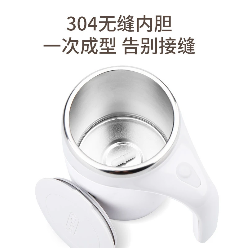 全自动咖啡搅拌杯懒人马克杯不锈钢家用便携奶粉磁化杯2023新款