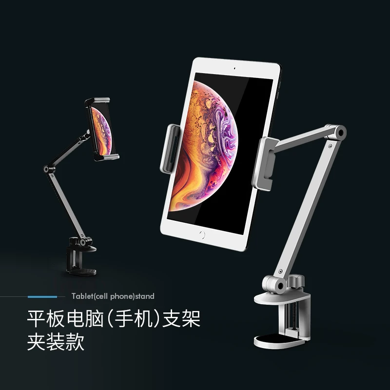 埃普懒人手机支架直播神器床头跑步机上多功能桌面散热折叠伸pad