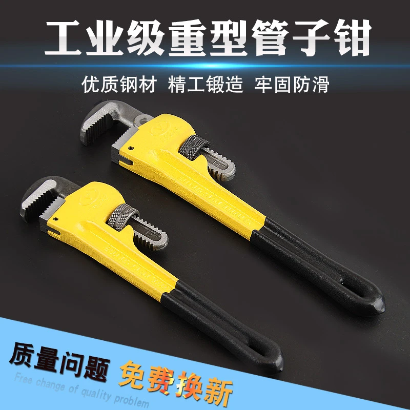 英迈工业级美式管子钳水管钳子管丝专用维修扳手