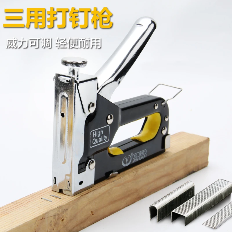 英迈工具工业级手动气钉枪家用钉线槽神器木工瓦斯木板打钉器