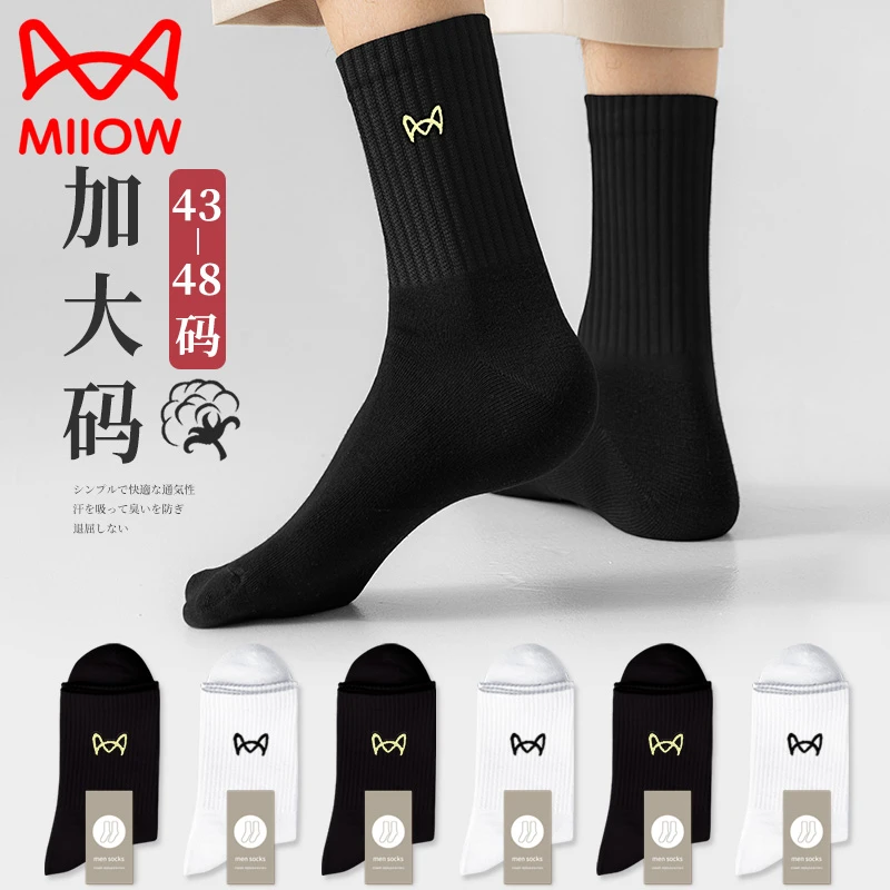 猫人大码袜子全棉男士运动44防臭45加肥加大47特大48码46中筒男袜