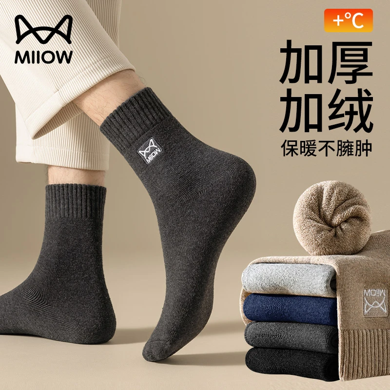 猫人厚袜子男士中筒袜秋冬季加绒加厚冬天保暖防寒男款毛巾长筒袜