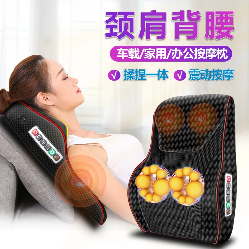 颈椎按摩器脖子颈部腰部背部肩部全身多功能家用电动枕头按摩垫