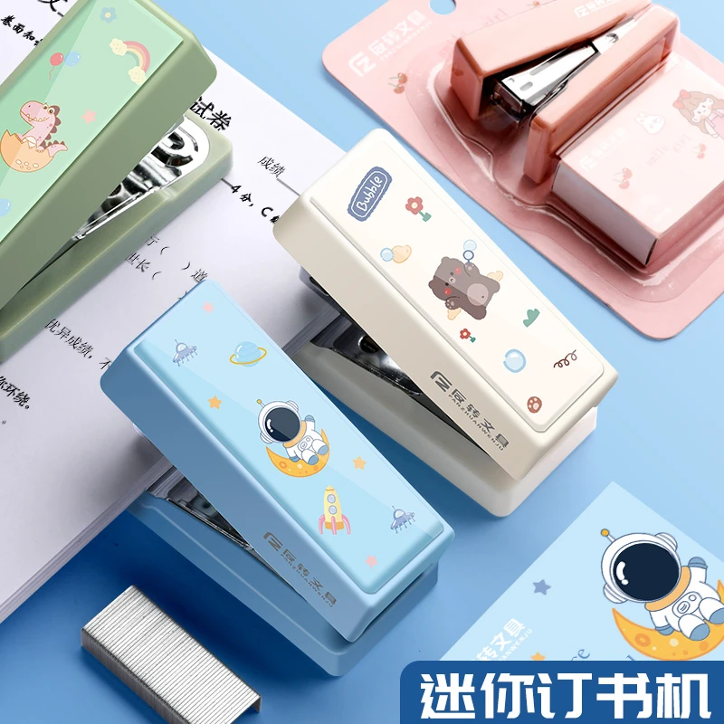 订书机学生用小型订书器迷你小号钉书机省力便携式儿童手握式家用