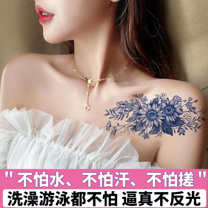 向日葵草本果汁纹身贴防水持久不反光贴纸可保持两周【一套2张】