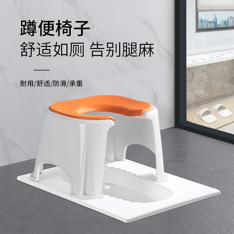 坐便椅老人用加厚一体坐便器方便坐便凳儿童孕妇防滑蹲便器专用