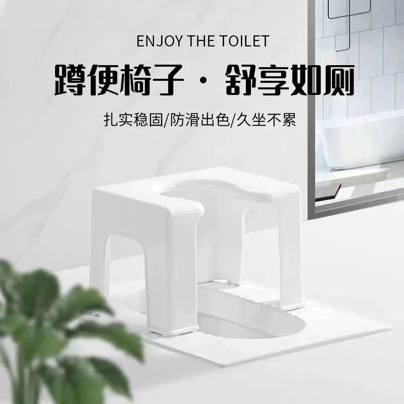 浴室蹲便坐便椅凳成人家用老人孕妇儿童洗澡凳多功能卫生间椅凳