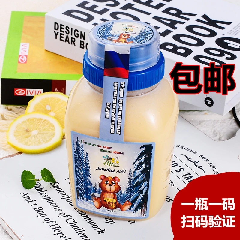 俄罗斯蜂蜜原装进口冬熊牌椴树蜜1000g