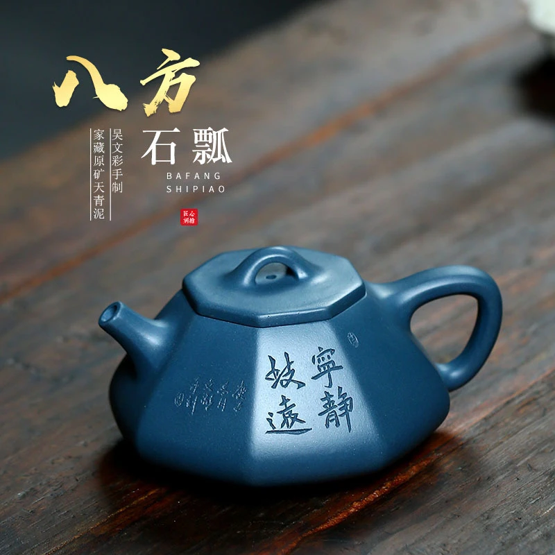 A030吴文彩-紫砂壶_八方石瓢泡茶壶大容量天青陶瓷