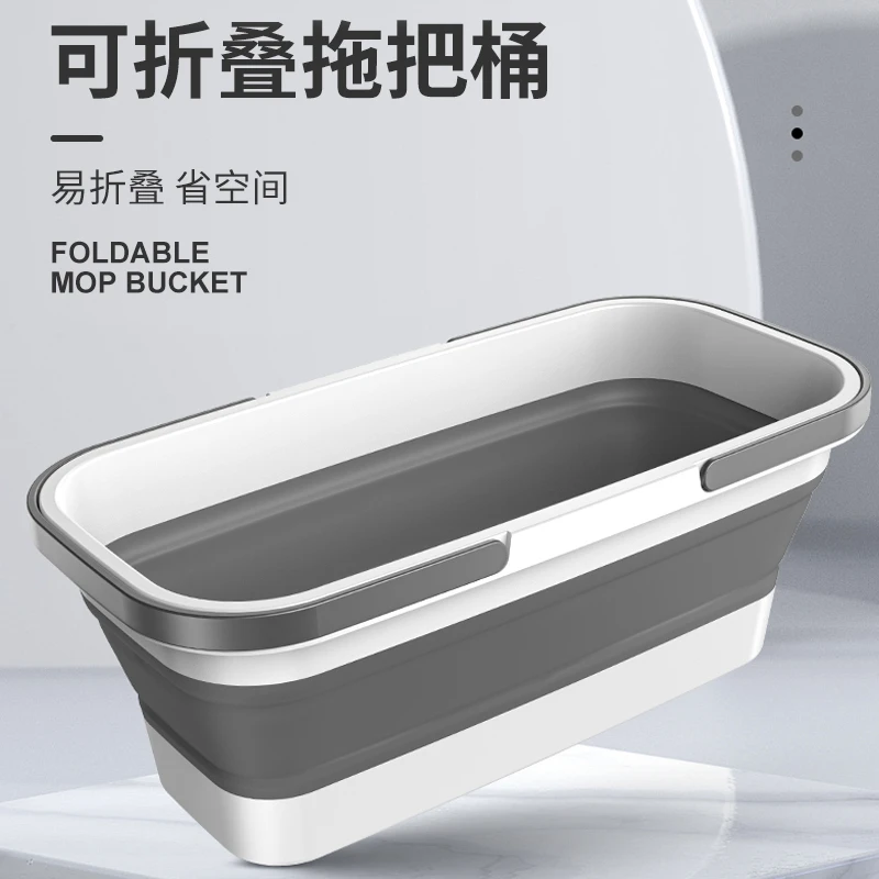 汉世刘家拖把桶长方形可折叠大号平板家用加厚水桶拖地桶盆拖布桶