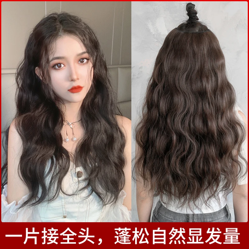 {夏日光年~陷入温柔里}假发女长发水波纹一片式无痕假发片接发片