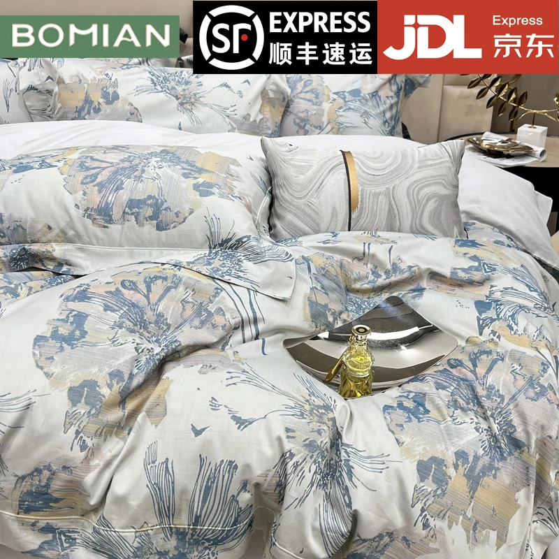 BOMIAN/铂眠全棉色织提花轻奢油墨风简约四件套高端纯棉床上用品