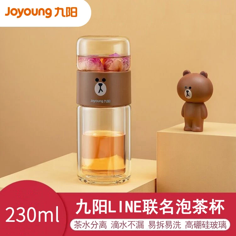 【茶水分离】Joyoung/九阳B23G-WR510泡茶杯双层玻璃杯line简约水杯