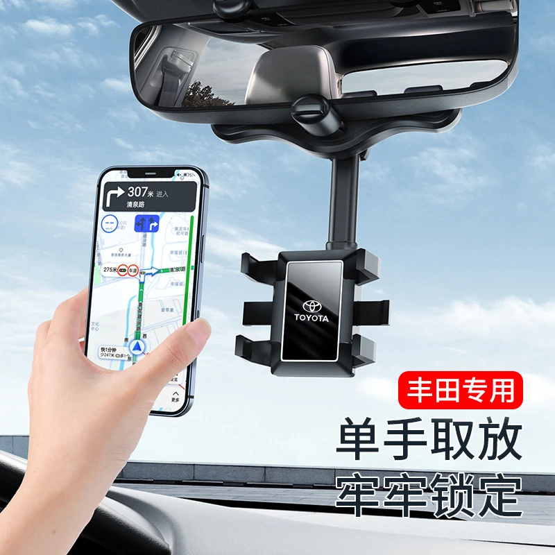 不低头丰田专用后视镜手机支架车载汽车用品RAV4凯美瑞雷凌亚洲龙