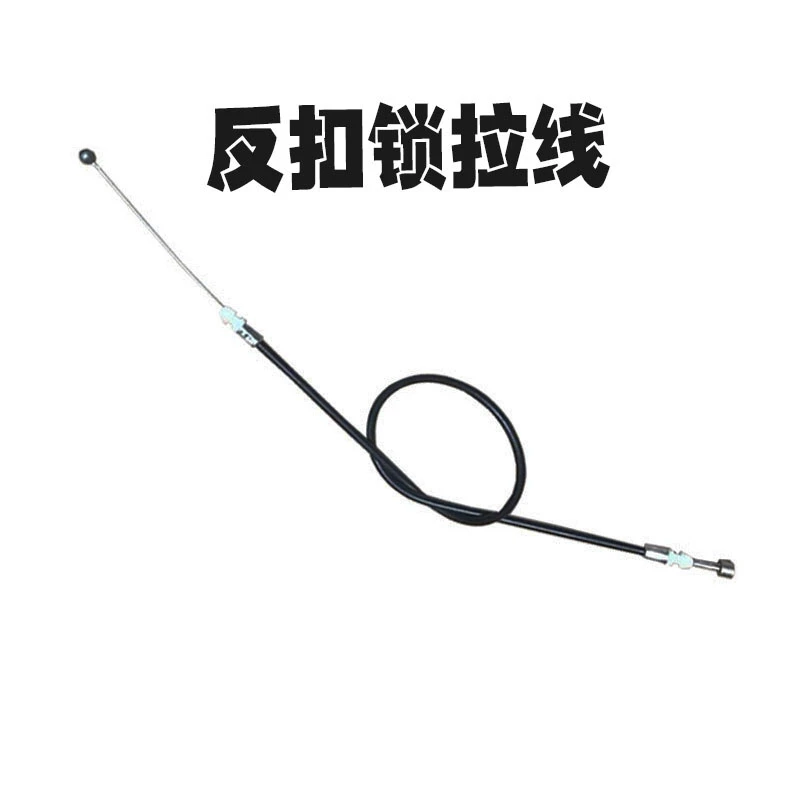 挖掘机适斗山日立小松住友卡特沃尔沃反扣锁拉线门锁拉索定位锁线