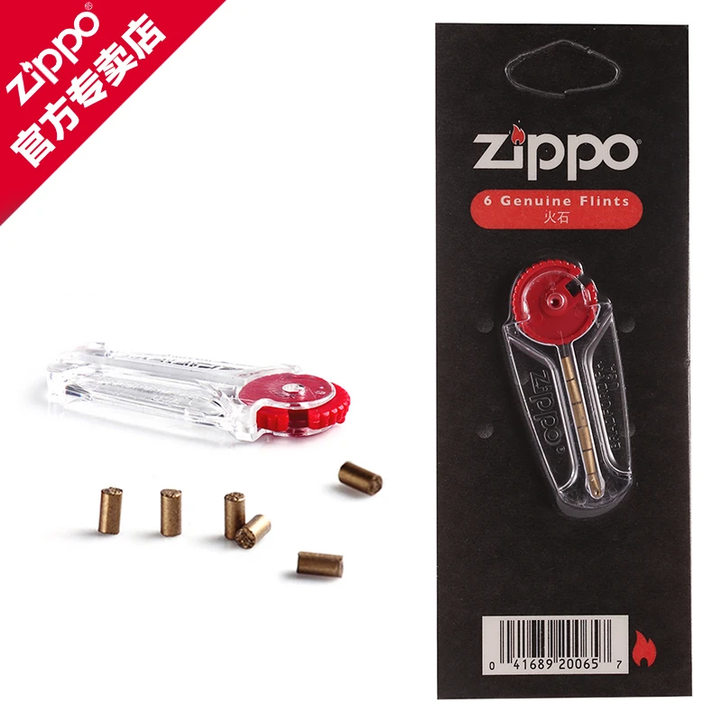 zippo打火机配件专卖店正品专用火石棉芯133煤油官方PJH1X1