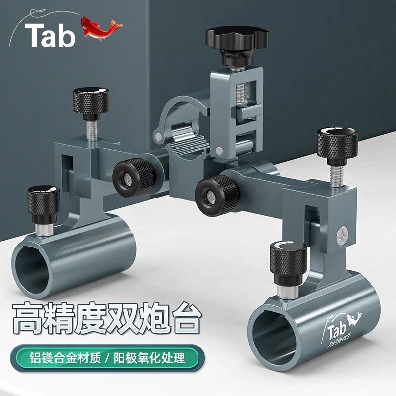 Tab钓椅配件炮台架欧式专用双炮台支架架座2021新款钓鱼炮台座架