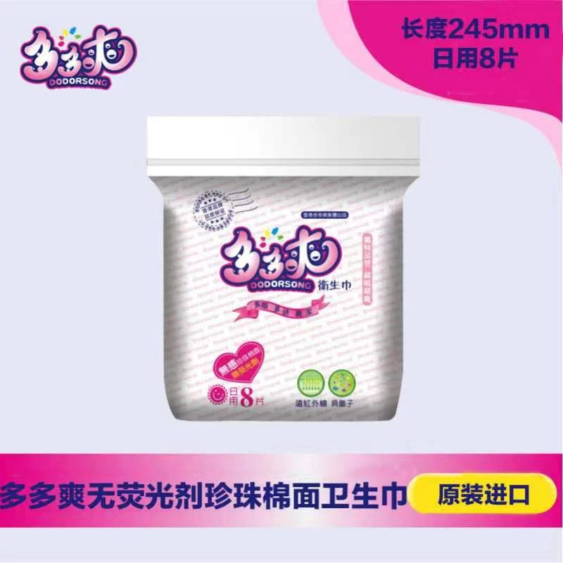 香港多多爽卫生巾