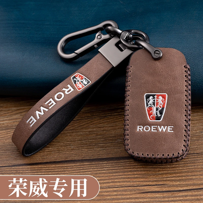 荣威钥匙套RX5 360plus Ei6 I6 350 550 RX3 RX8荣威钥匙包套包扣